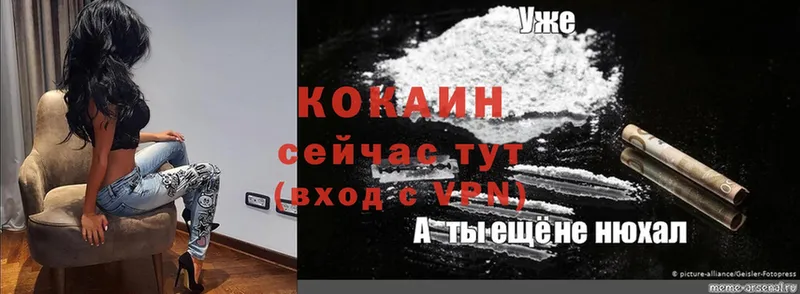 Cocaine 97%  Надым 