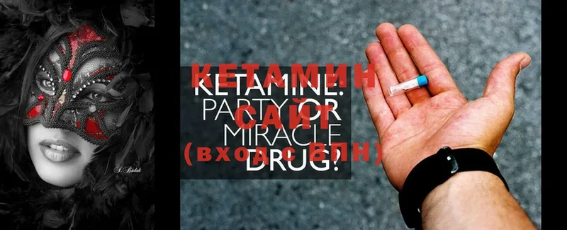 продажа наркотиков  Надым  КЕТАМИН ketamine 