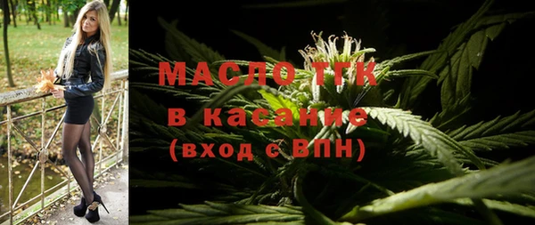 2c-b Богородицк